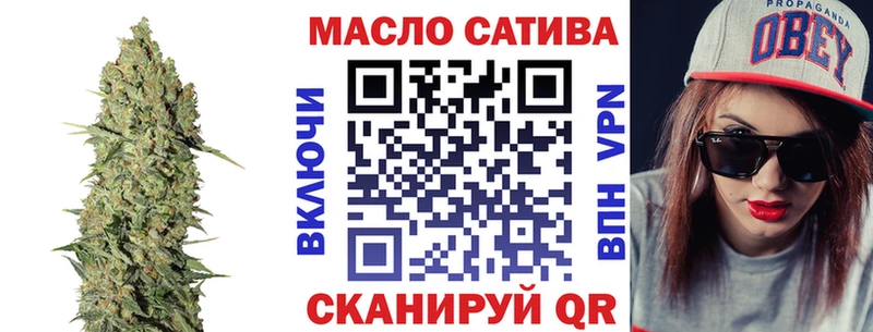 ТГК концентрат  hydra сайт  Урюпинск  даркнет сайт 