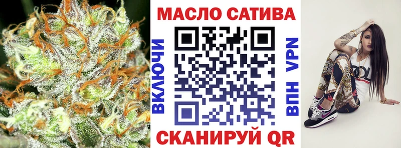 ТГК вейп Урюпинск