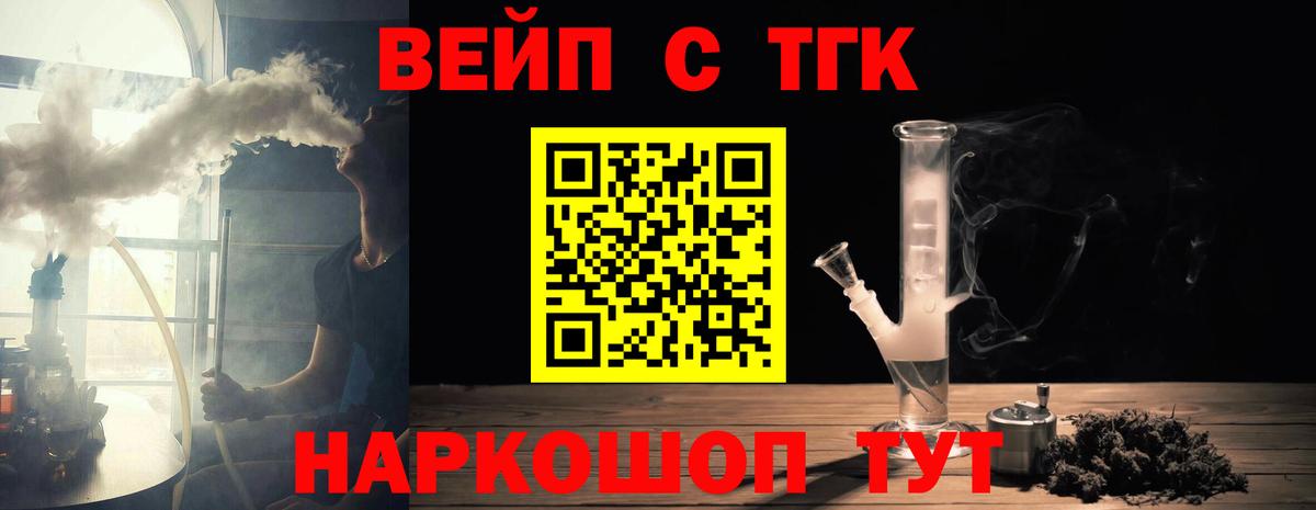 ТГК гашишное масло  где можно купить наркотик  Урюпинск  Вход с VPN 