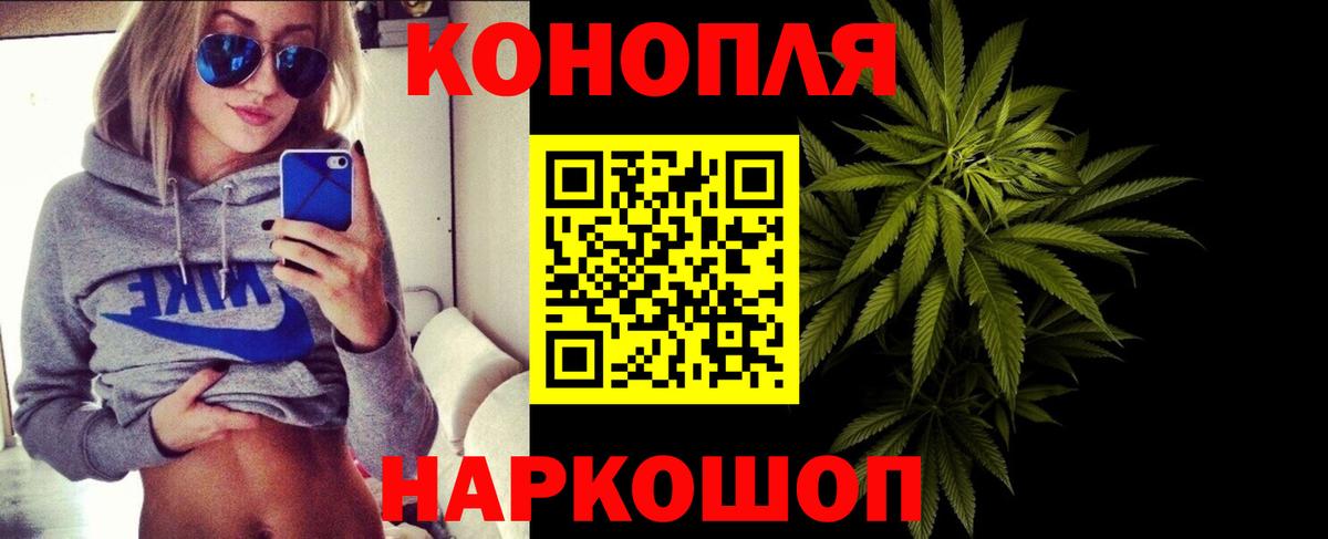 Марихуана OG Kush  Вход с VPN  Конопля ГИДРОПОН  Бошки Шишки LSD WEED  Урюпинск 
