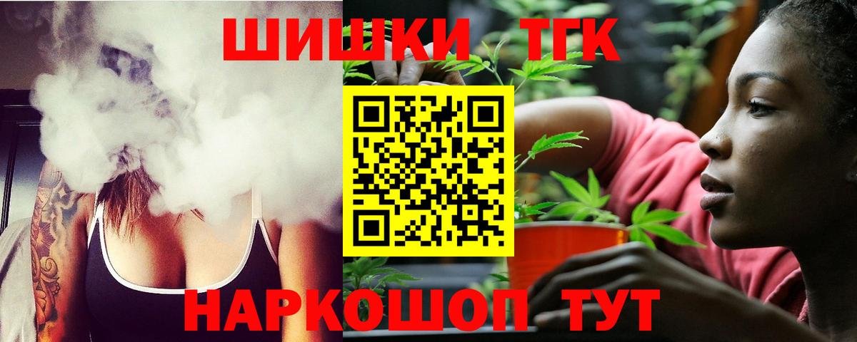 Каннабис LSD WEED Урюпинск